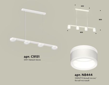 Светильник подвесной Ambrella Light Traditional (Традитионал) XB9151203