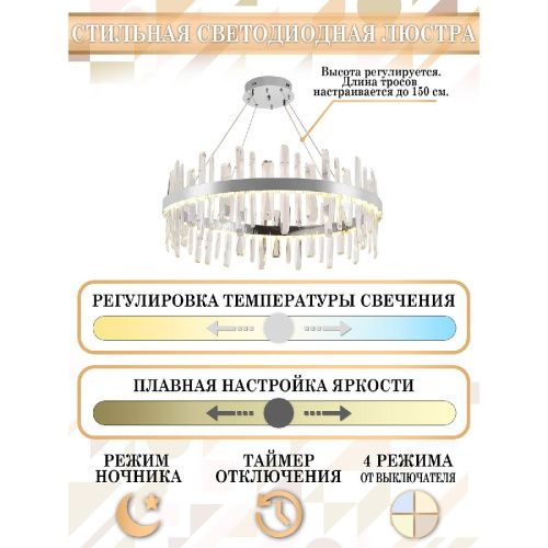 Люстра подвесная Natali Kovaltseva Bernardi (Бернарди) LED LAMPS 81257 - фото 3