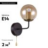 Бра F-Promo Modestus (Модестус) 2344-1W