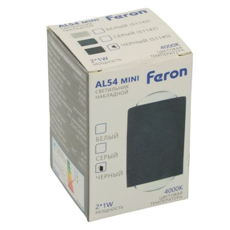 Светильник настенный Feron AL54 51145