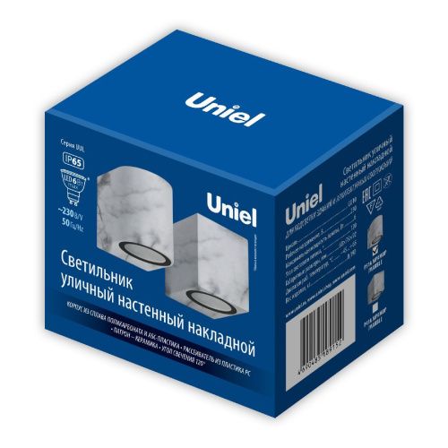 Уличный настенный светильник Uniel UUL-A01S UUL-P51A 6W/GU10 IP65 MARBLE - фото 3