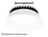 Светильник встраиваемый Ambrella Light Downlight (Довнлигхт) DCR510