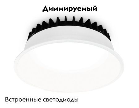 Светильник встраиваемый Ambrella Light Downlight (Довнлигхт) DCR510
