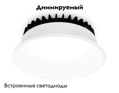 Светильник встраиваемый Ambrella Light Downlight (Довнлигхт) DCR510 - фото 2