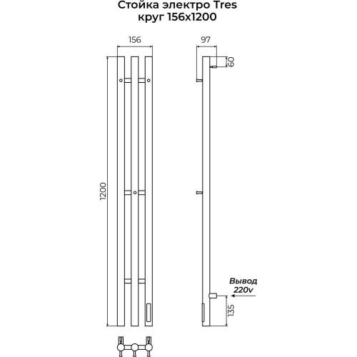 Полотенцесушитель Terminus 4670078561831 16х120 электрический хром - фото 3