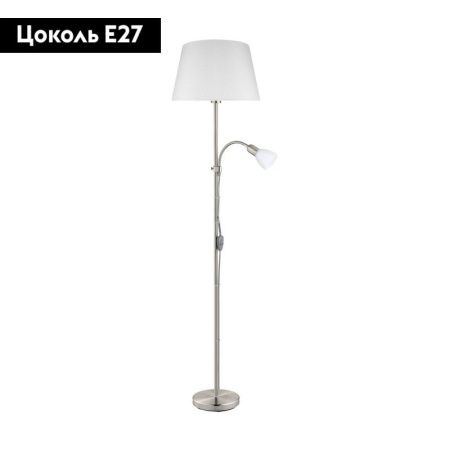 Торшер Eglo Conesa (Цонеса) 95686
