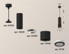 Светильник подвесной Ambrella Light Techno (Тецхно) XP7402021
