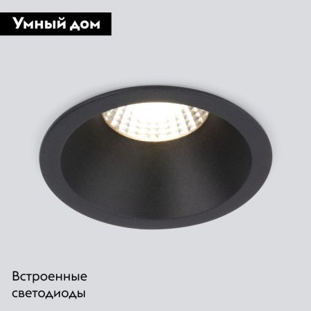 Светильник встраиваемый Elektrostandard Lin (Лин) 4690389196805