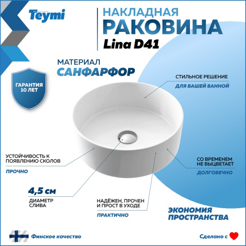 Раковина Teymi Lina 41 см T50105 накладная цвет белый - фото 2