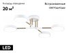 Люстра потолочная Ambrella Light LineTech (ЛинеТецх) FL516331