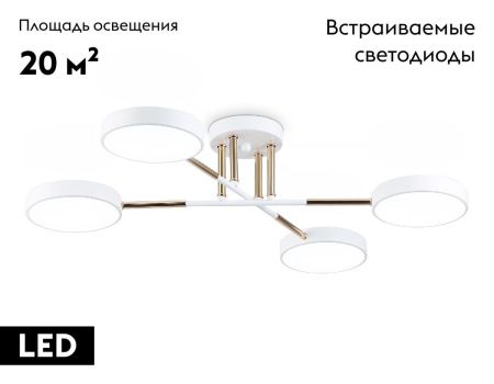 Люстра потолочная Ambrella Light LineTech (ЛинеТецх) FL516331