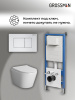 Инсталляция + кнопка смыва + унитаз Grossman Classic 97.4478S.04.01M