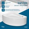 Ванна акриловая Santek Гоа 1WH112033 150х100 пристенная асимметричная без каркаса