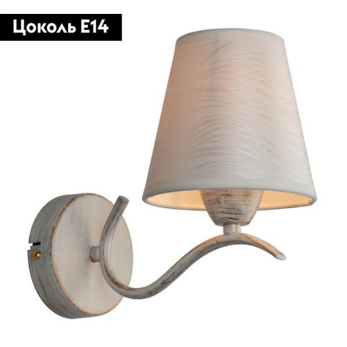 Бра Omnilux Ugento (Угенто) OML-28401-01 - фото 2