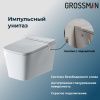 Инсталляция + унитаз Grossman 901.5501.01.000 белый