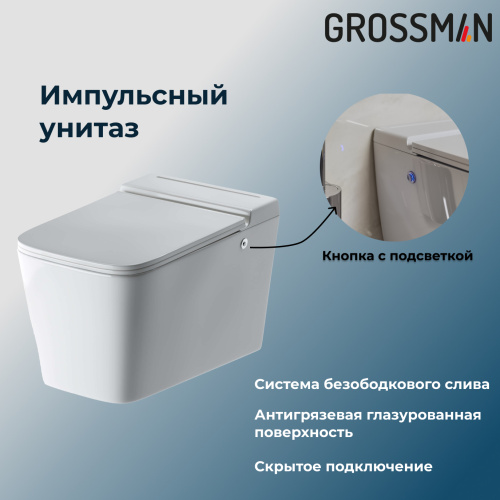 Инсталляция + унитаз Grossman 901.5501.01.000 белый - фото 4