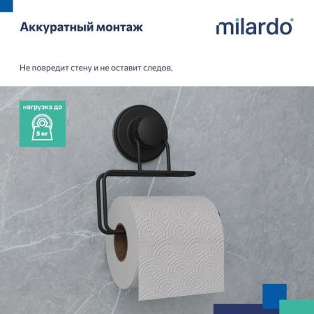 Бумагодержатель Milardo Easy EASBWS0M43
