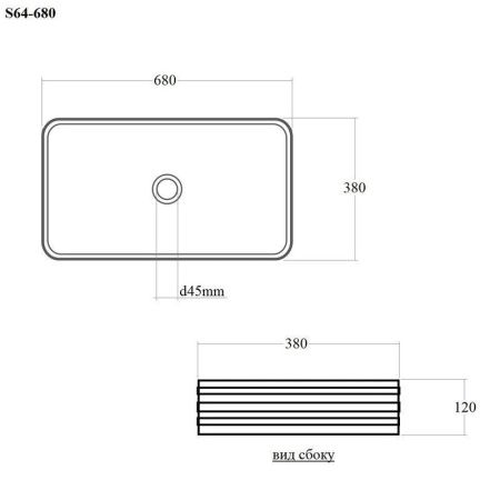 Раковина из сантехнического фарфора Bond Cube S64-680 70х40 накладная цвет белый без отверстий под смеситель