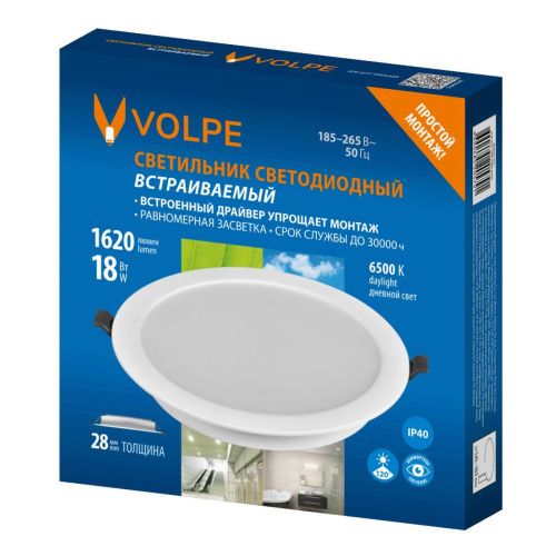 Светильник встраиваемый Volpe ULM-Q237 18W/6500K WHITE - фото 5