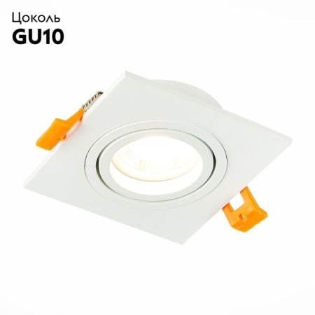 Светильник встраиваемый ST Luce ST251 ST251.508.01
