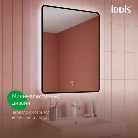 Зеркало Iddis Cloud CLX60T0i98 60х80 подвесное