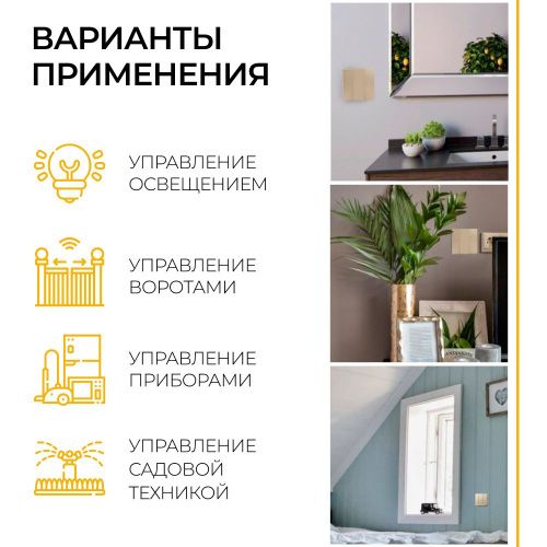 Выключатель беспроводной трехклавишный Feron TM83 41727 - фото 3