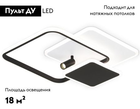 Люстра потолочная Ambrella Light Comfort (Цомфорт) FL5120