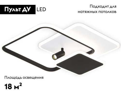 Люстра потолочная Ambrella Light Comfort (Цомфорт) FL5120 - фото 2