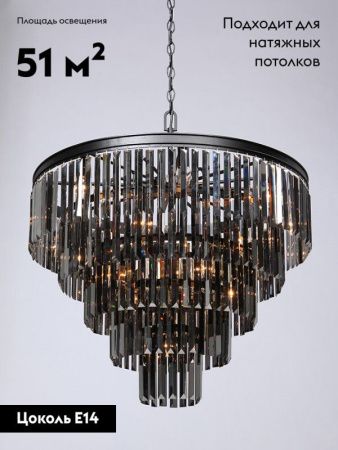 Люстра потолочная Vitaluce V1806 V1806-1/8+4+4+1