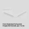 Светильник настенный Apeyron 14-57