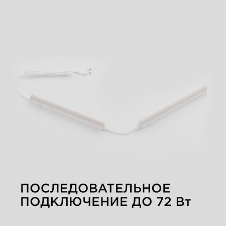 Светильник настенный Apeyron 14-57