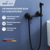 Гигиенический душ со смесителем RGW Shower Panels (Шоувер панелс) 581408215-04 черный