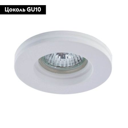 Светильник встраиваемый Arte Lamp Invisible (Инвисибле) A9210PL-1WH