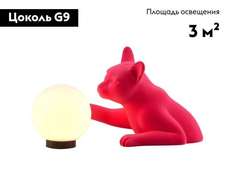 Настольная лампа Moderli Monya (Моныа) V11678-TL