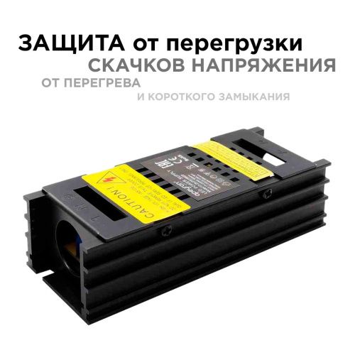 Блок питания (слим) Apeyron 46082 - фото 3