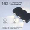 Уличный настенный светильник Apeyron 46173