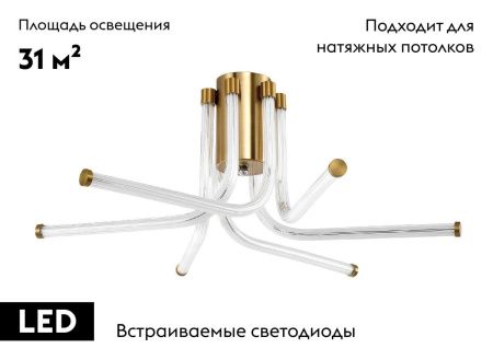 Люстра потолочная Zortes Lora (Лора) ZRS.57784.06
