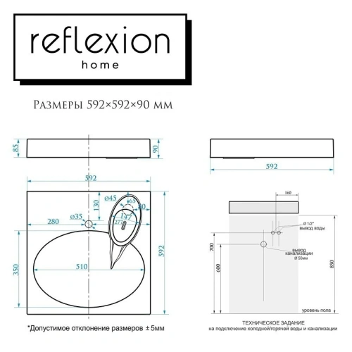 Раковина из искусственного камня Reflexion Gamma RX6060GM 60х60 над стиральной машиной цвет белый 1 отверстие под смеситель - фото 2
