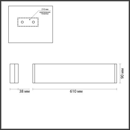 Светильник настенный Odeon Light Framant (Фрамант) 4294/20WL
