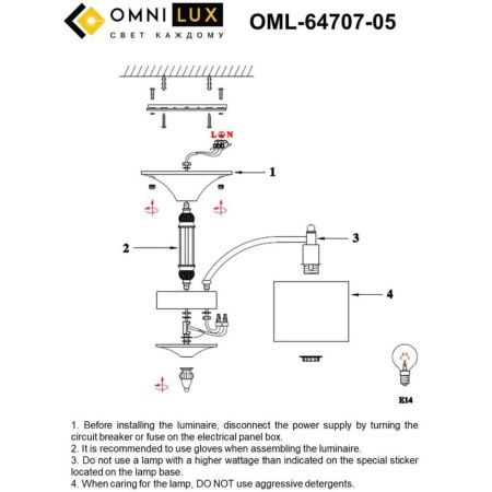 Люстра потолочная Omnilux Alghero (Алгхеро) OML-64707-05