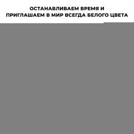 Ванна акриловая Wellsee Festive Fox 287306000 170х80 пристенная асимметричная с ножками