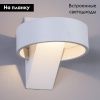 Светильник настенный Arte Lamp Anello (Анелло) A1705AP-1WH