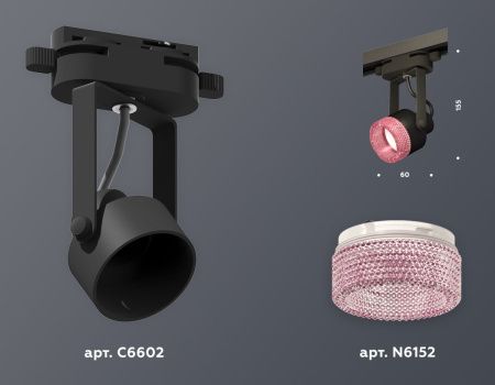 Трековый однофазный светильник Ambrella Light Track System (Трацк Сыстем) XT6602062