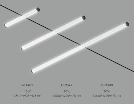 Трековый магнитный светильник Ambrella Light Track System (Трацк Сыстем) GL2375