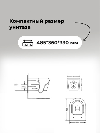 Инсталляция + кнопка смыва + унитаз Grossman Galaxy 97.4477SQ.01.100 Инсталляция + кнопка смыва + унитаз Grossman Galaxy 97.4477SQ.01.100