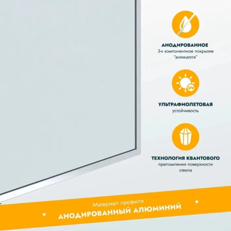 Душевая шторка на ванну Reflexion Fix RX14070CСR-09 70х140 стекло прозрачное профиль хром ориентация универсальная