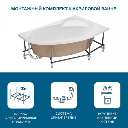 Ванна акриловая Santek Эдера 1WH501663 170х100 пристенная асимметричная без каркаса