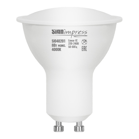 Лампа светодиодная SignImpress SI040201