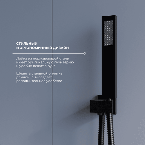 Душевая система RGW Shower Panels 51140856-04 встраиваемая в стену - фото 4