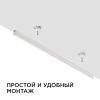 Линейный потолочный светильник Apeyron Touch (Тоуцх) 46264